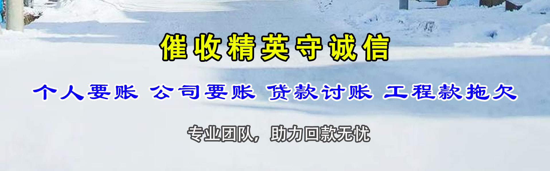 马尾追钱公司